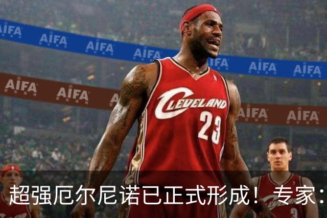 超强厄尔尼诺已正式形成！专家：暖冬基本确定，明年夏天可能更热